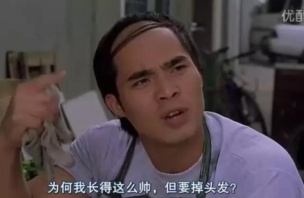 华西医院志愿者火爆背后:脱发困扰上亿男女,有90后海淘求治疗