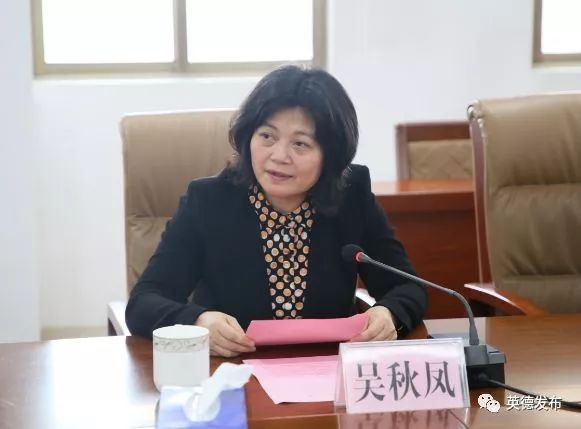 正文市委副书记,市长肖勇科,副市长吴秋凤,华中师范大学副校长蔡红生