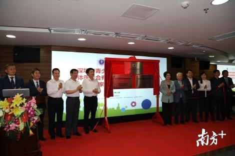 深圳市青少年脊柱健康中心正式揭牌