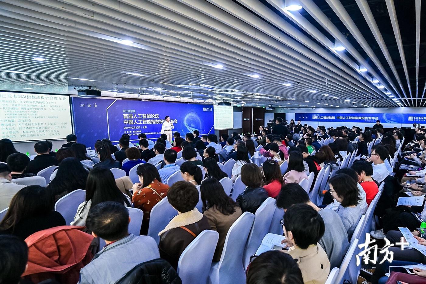 人工智能技术交流——科技界的盛宴