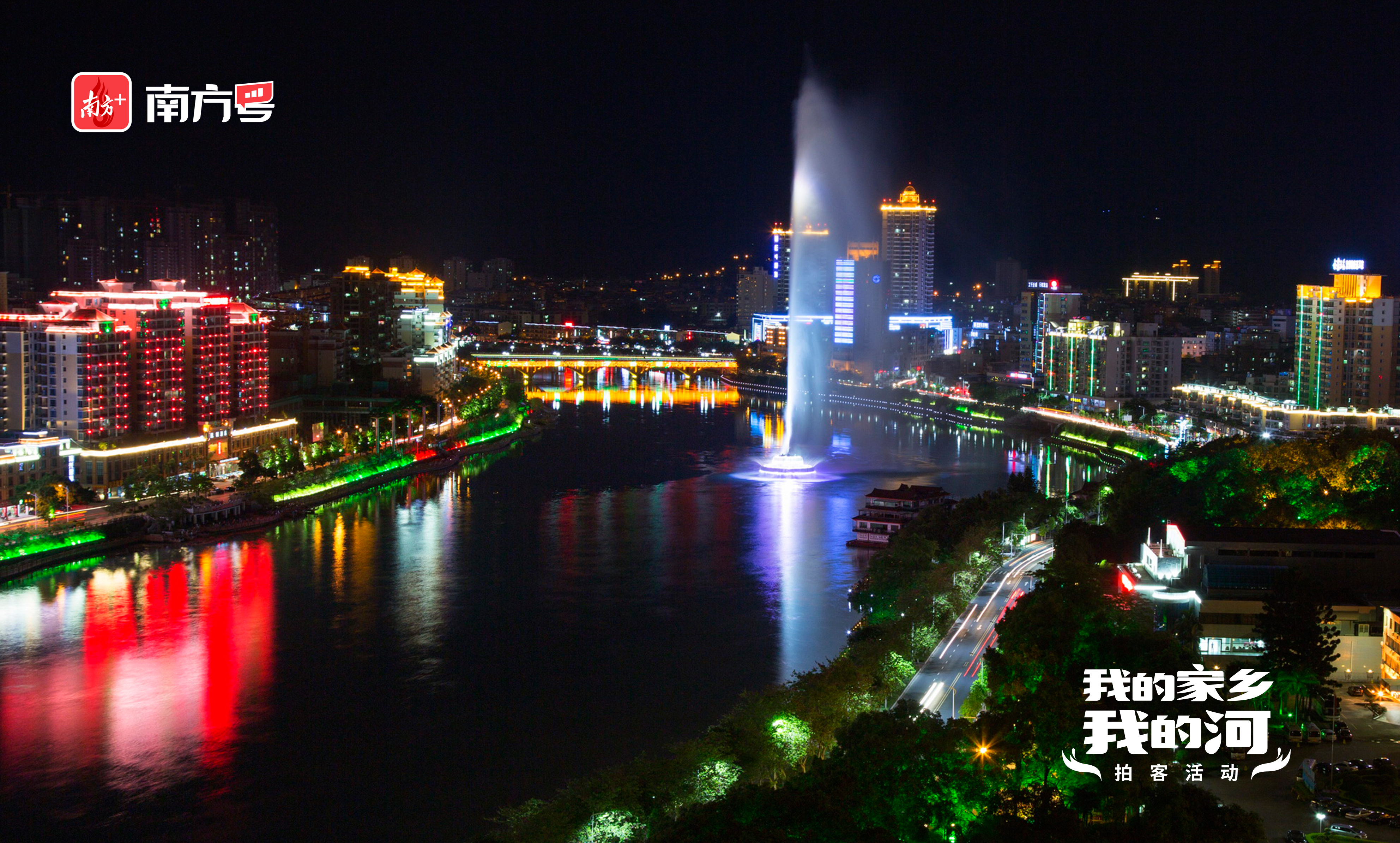 河源夜景最好的地方图片