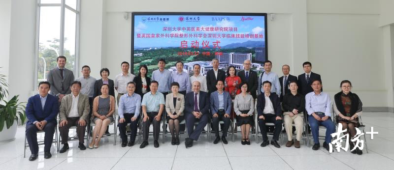 参与揭牌仪式的双方代表和嘉宾合影