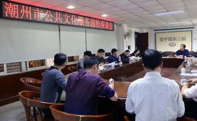 文化之光：饶平县文化馆引领地方艺术新风尚