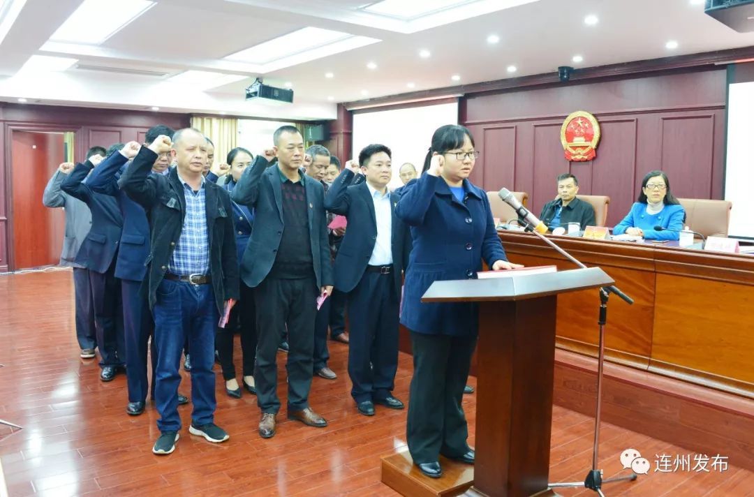 【重磅发布】连州新任命一批单位"一把手"!