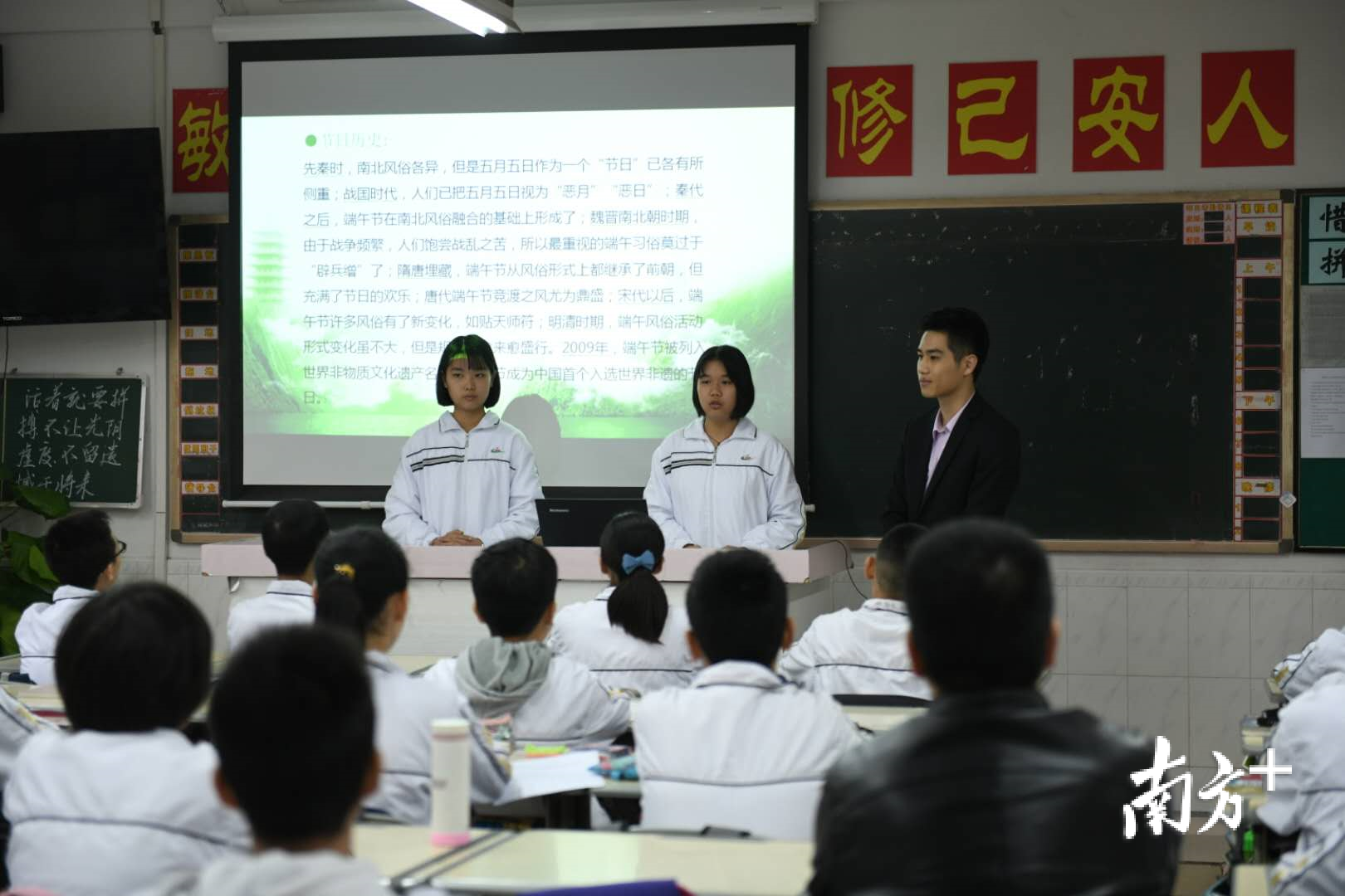 南海实验中学优秀青年教师郑仕林在讲授《探寻中国传统节日》这一历史课程,一组学生在介绍端午节的由来。 南海实验中学优秀青年教师郑仕林在讲授《探寻中国传统节日》这一历史课程,一组学生在介绍端午节的由来。
