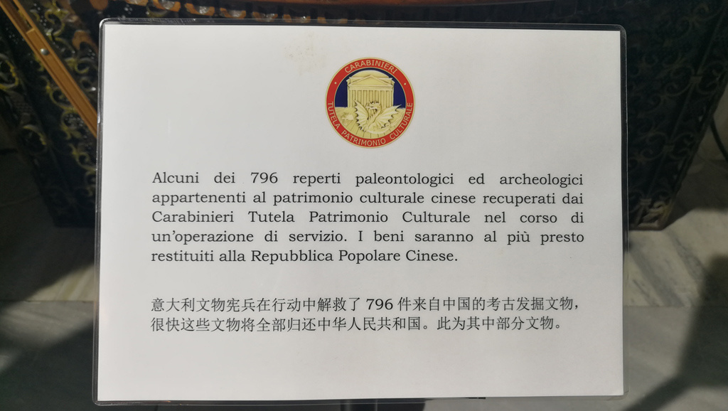 △展出现场的铭牌，上方就是文物宪兵的徽章。（央视记者秦晓猛拍摄）