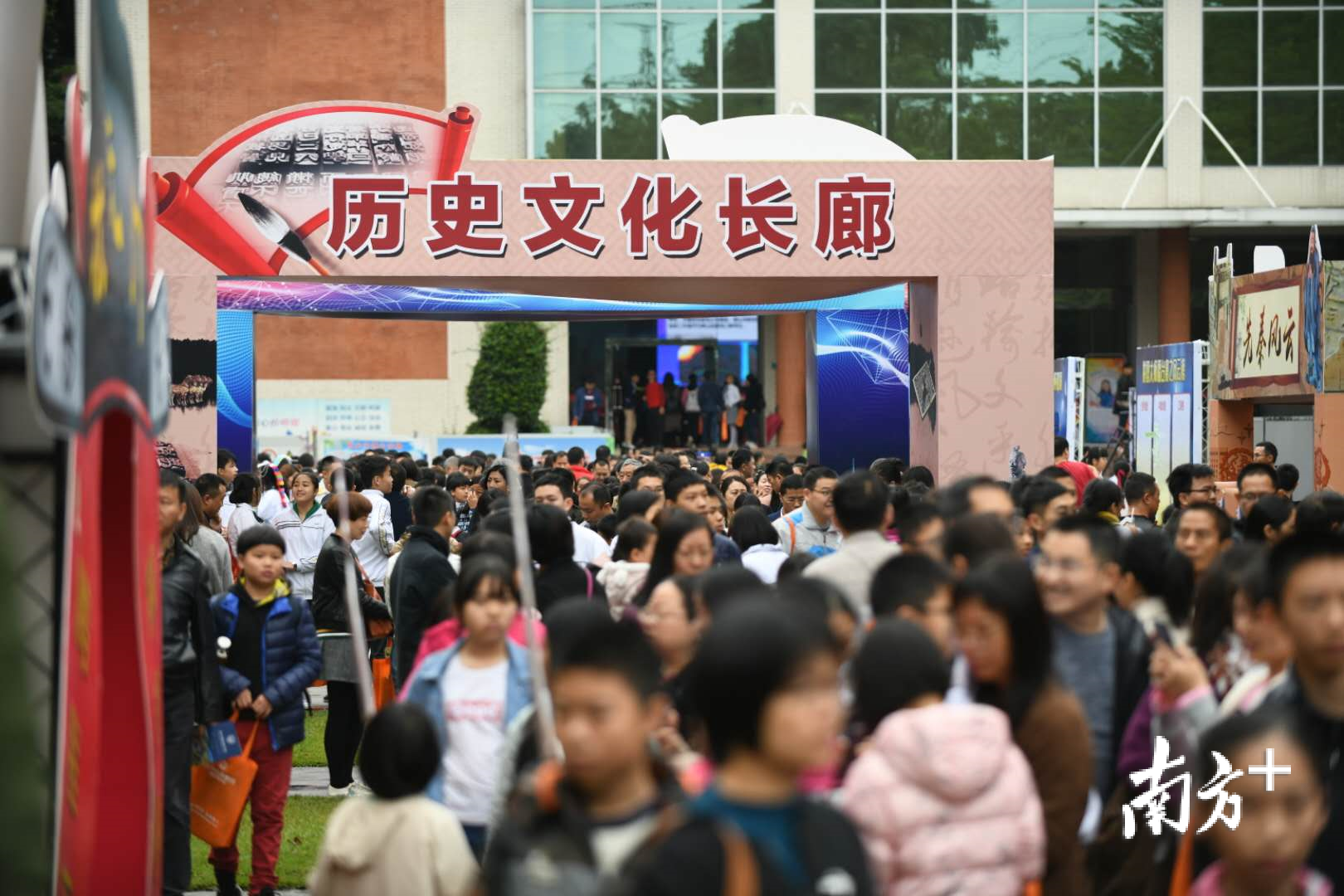 南实开放日设有历史文化长廊,各个摊位各有特色,现场人头攒动。 南实开放日设有历史文化长廊,各个摊位各有特色,现场人头攒动。