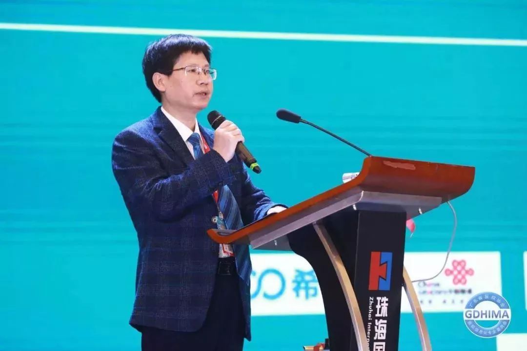 省医院协会信息化专业委员会副主任委员潘晓雷主持,曾国洪名誉会长