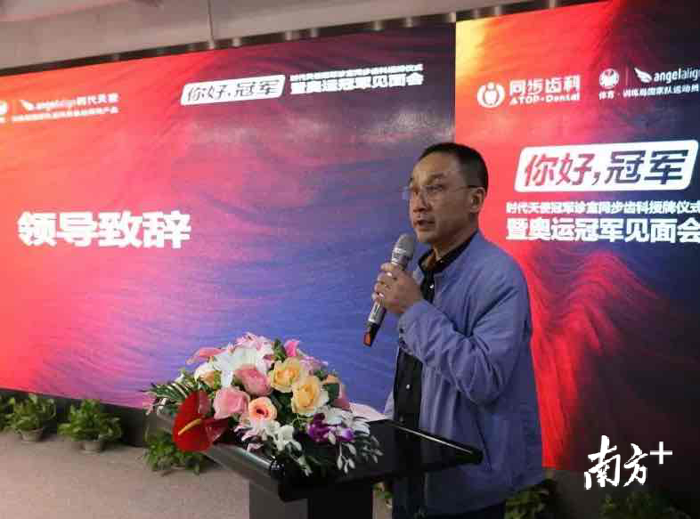 同步齿科副董事长彭江为发布会致辞