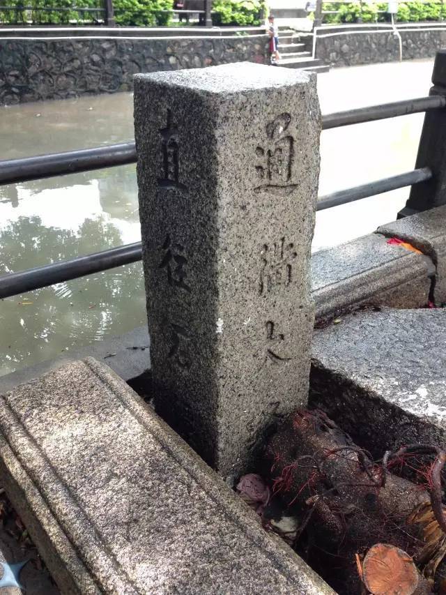 省佛通衢标石 省佛通衢标石