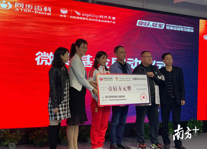 时代天使冠军诊室同步齿科授牌仪式隆重举行 时代天使冠军诊室同步齿科授牌仪式隆重举行