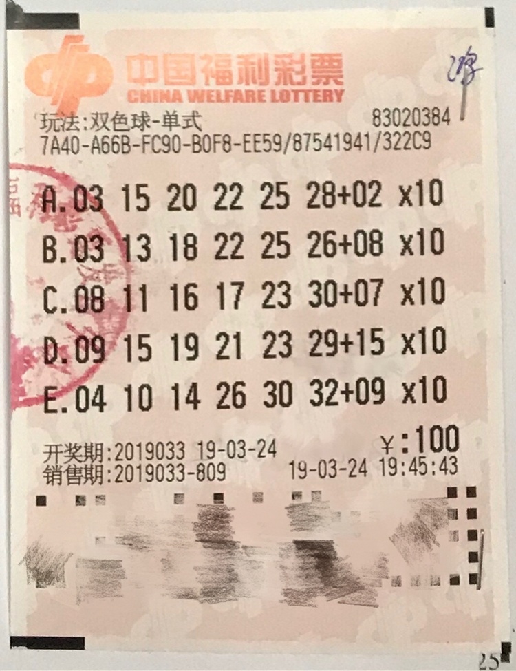 快彩票平台- 彩票网站- 彩票APP下载 【官网推荐】看看你中奖了吗 2007年中国邮政贺卡正式开奖了