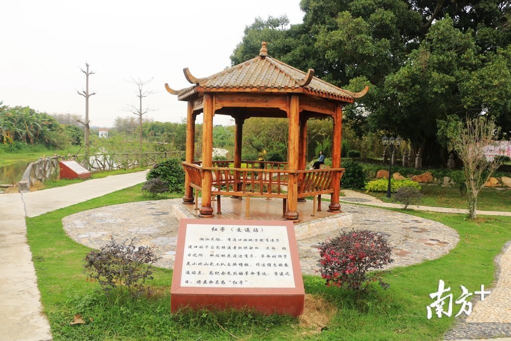 红亭（交通站）。