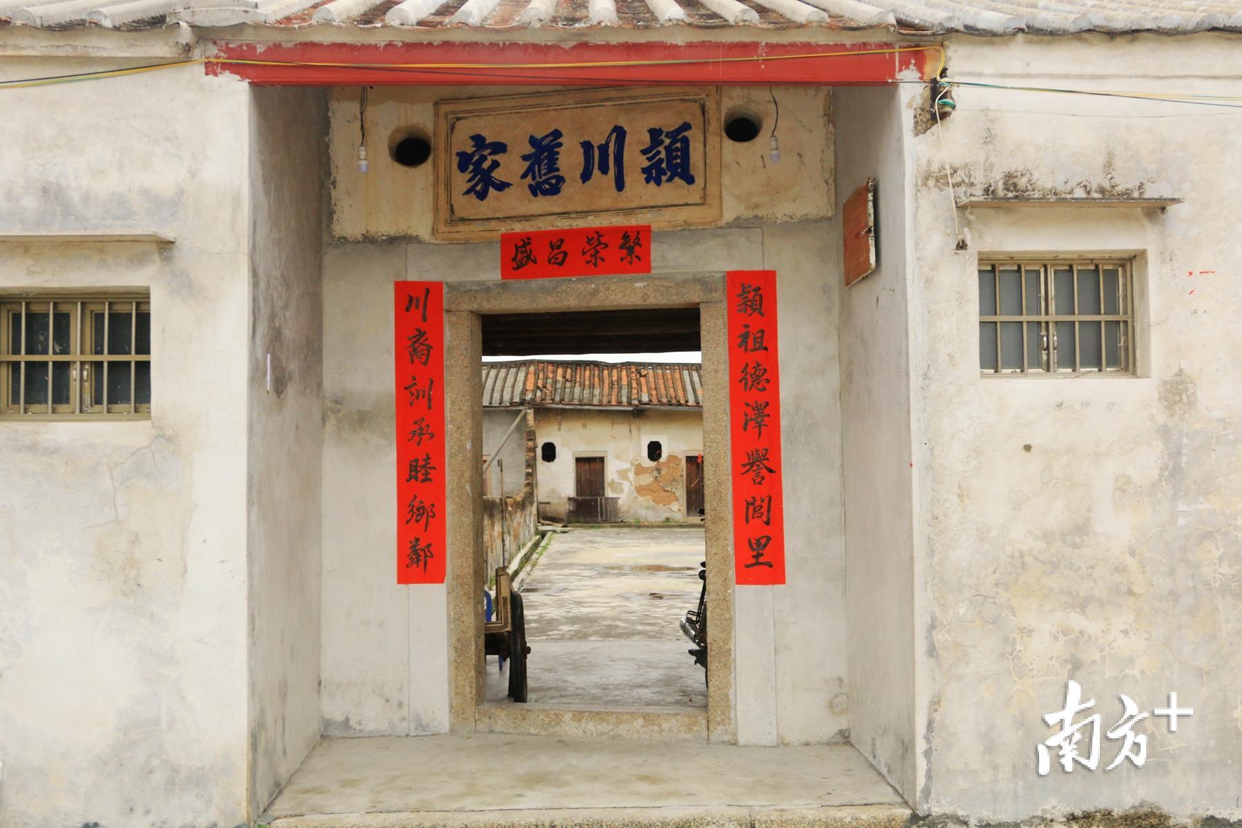 1947年秋，武工队总队长孙明领导队员们在桥陈村的新厝埕召开群众大会，宣传革命。