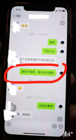 家长与赵老师对话