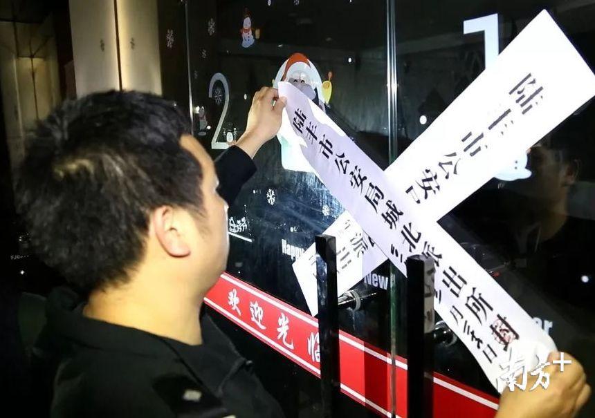 汕尾警察会所扫黄破门而入当场抓获43人