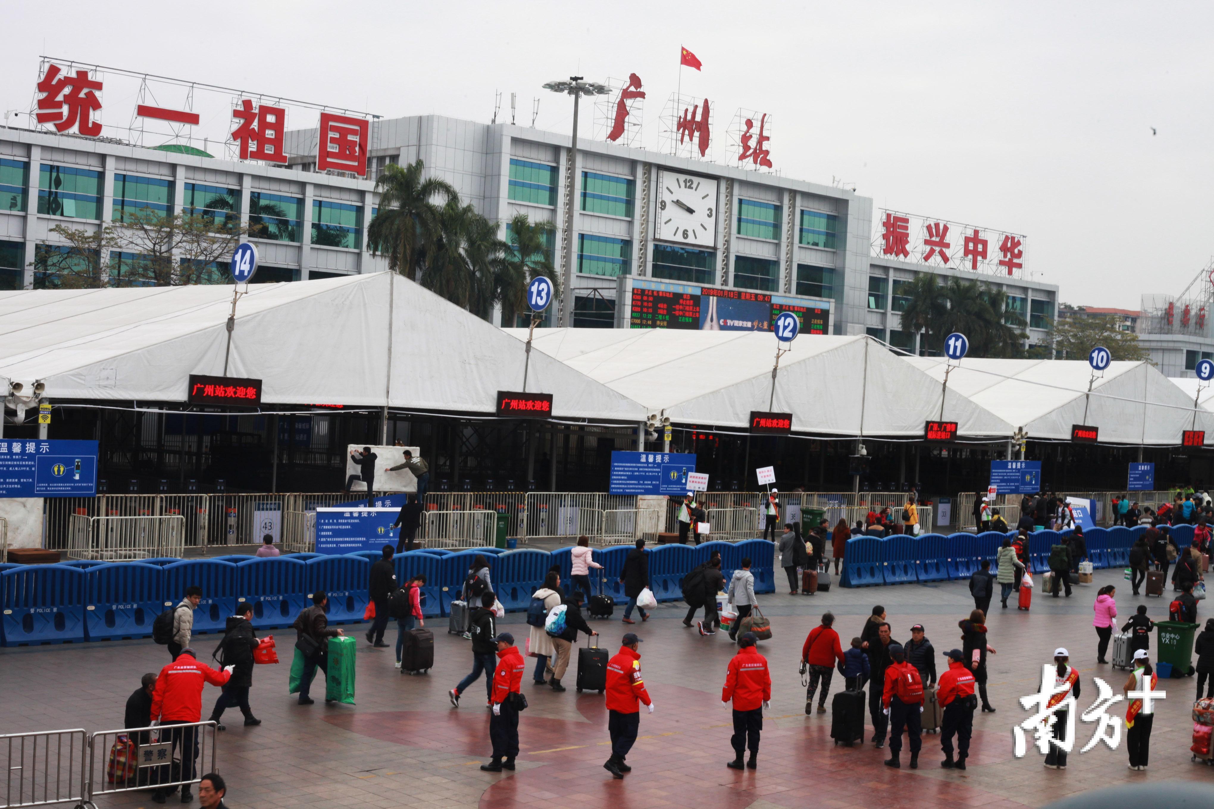 广州火车站。南方+记者梁文祥 摄 广州火车站。南方+记者梁文祥 摄