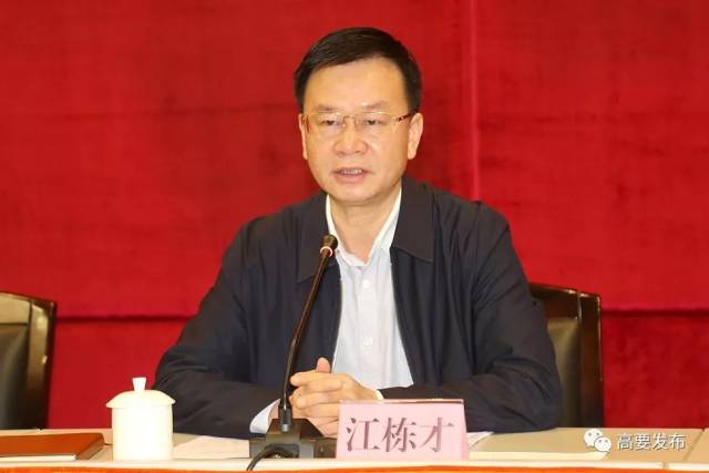 江栋才强调