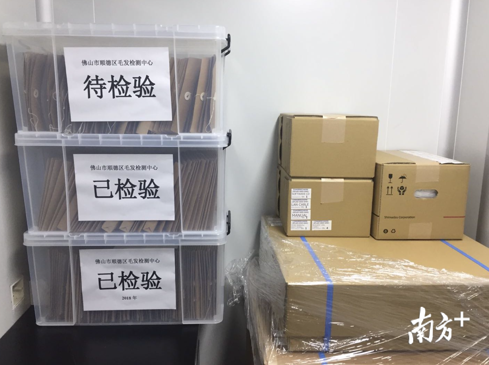 检测中心至今共受理检测毒品案件157宗，共1130份毛发检材。