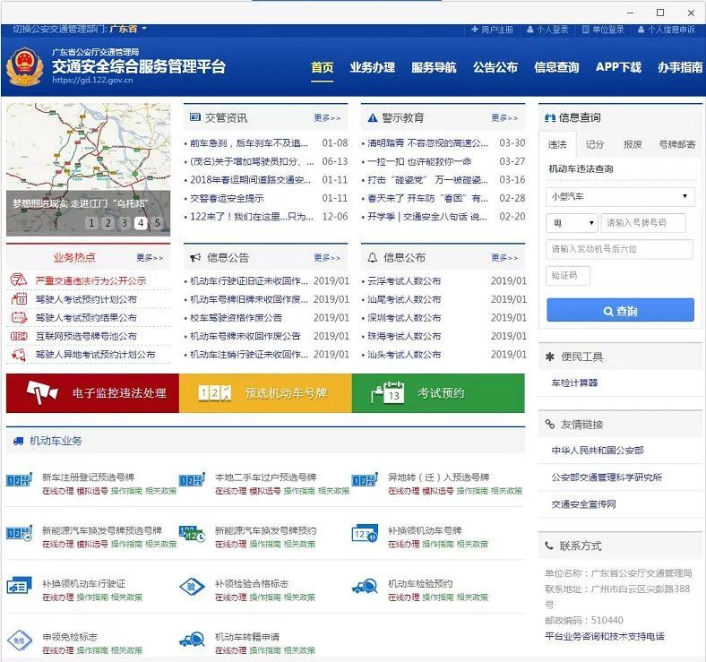 从“送绿水”“送绿电”到“送绿算”
