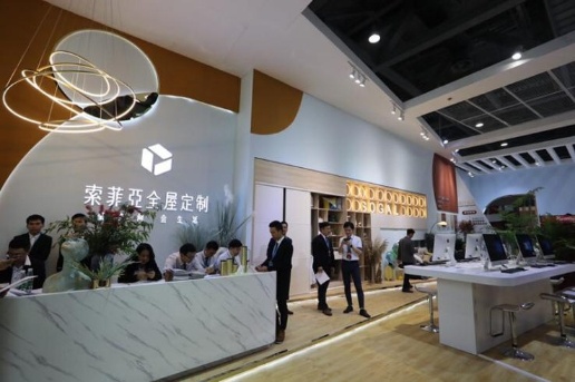 索菲亚全屋定制展会现场