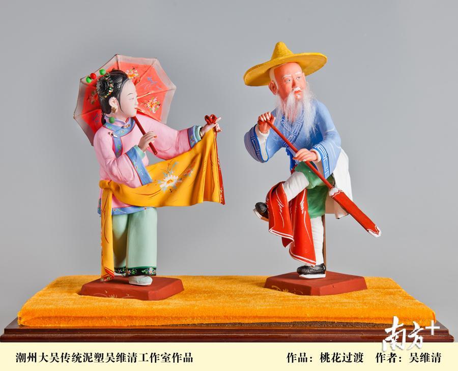 桃花过渡