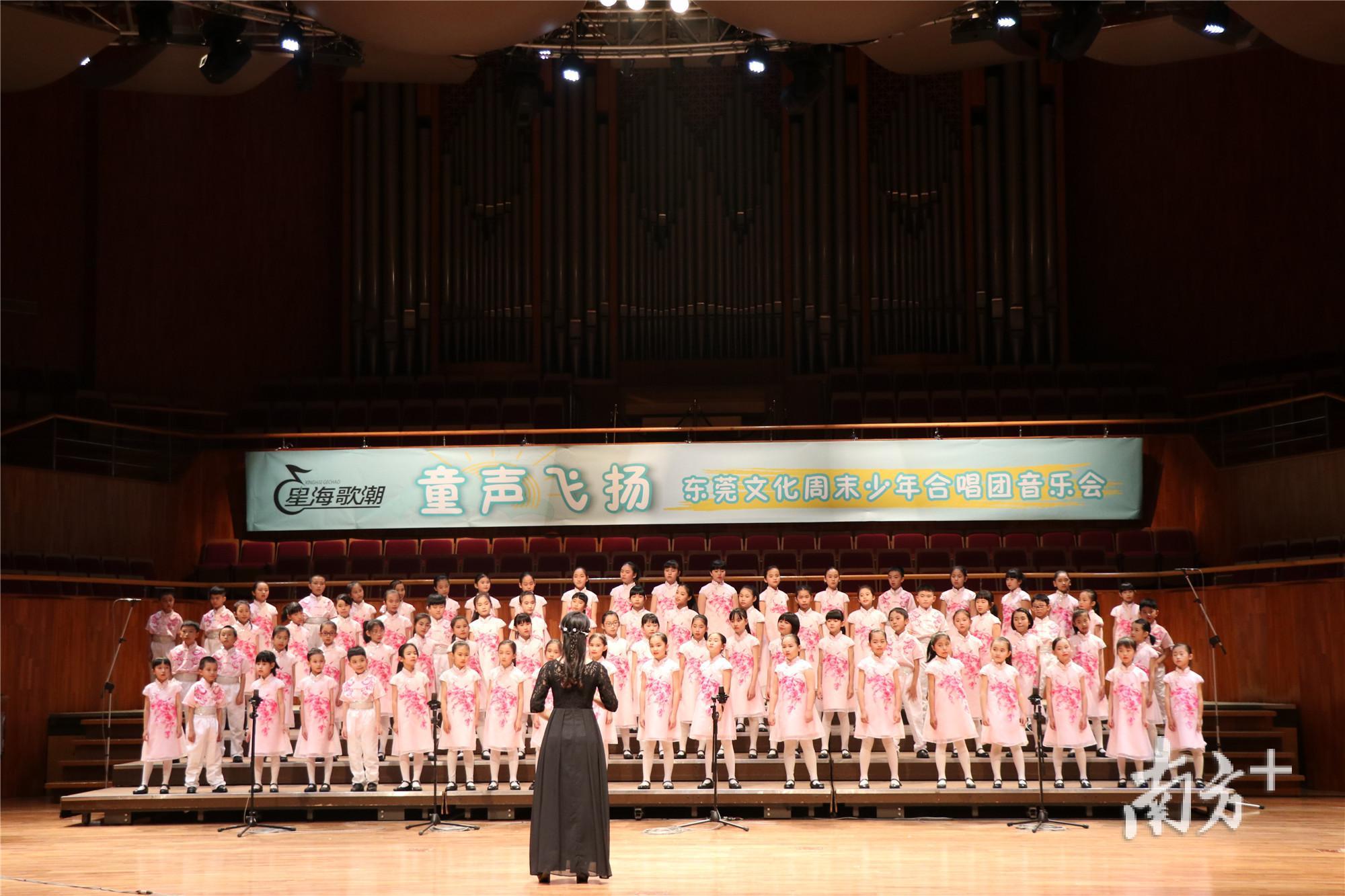 文化周末少年合唱团C团在星海音乐厅演唱了《勇气》《奥桑哪》。张晓敏摄 