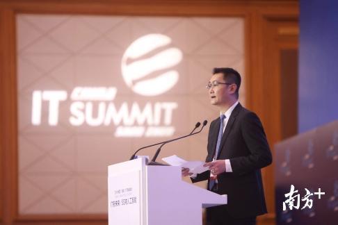 腾讯董事会主席兼首席执行官马化腾在深圳IT峰会发表主题演讲。南方日报记者 朱洪波 摄