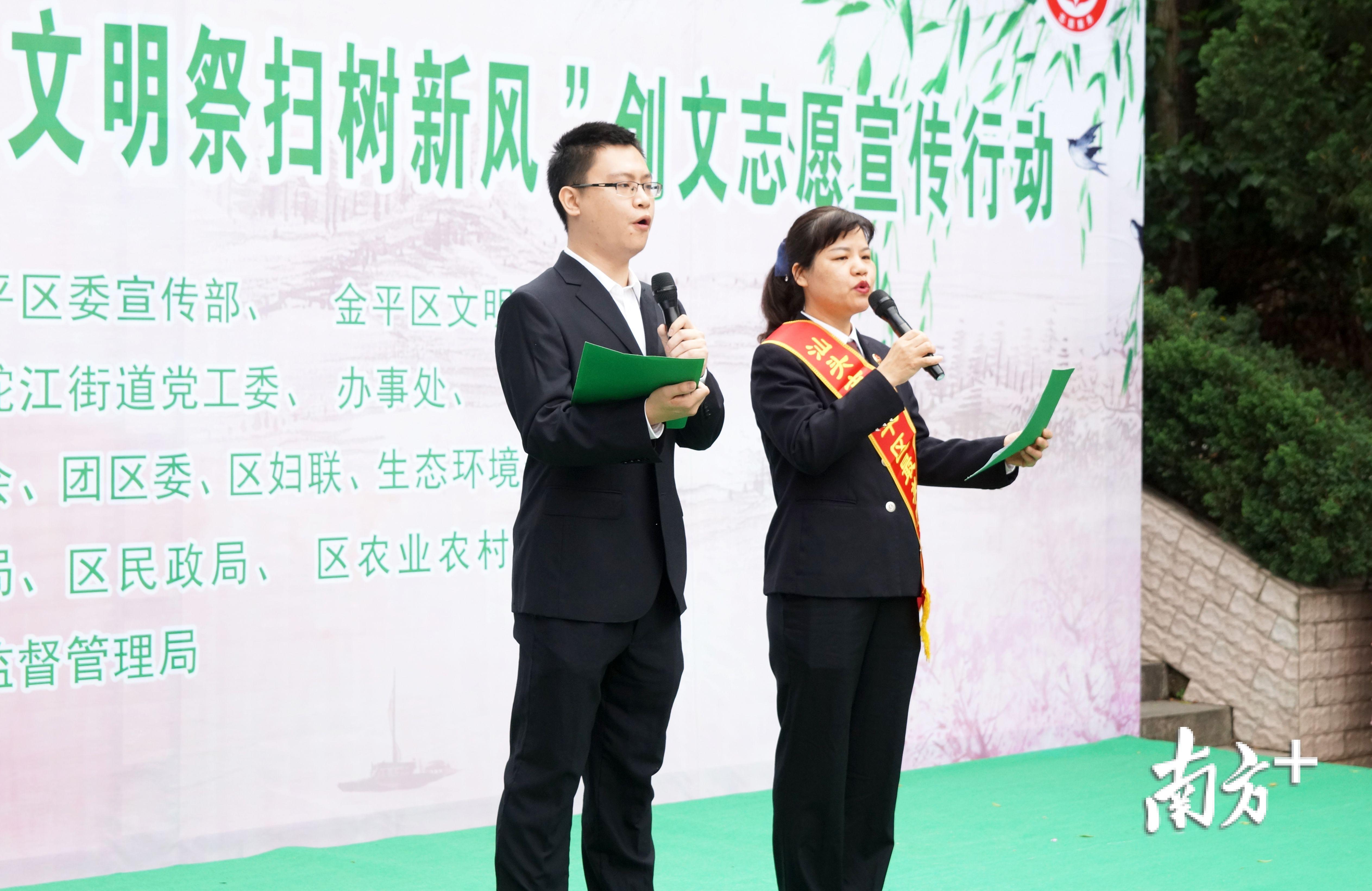 “最美家庭”代表，向所有志愿者和群众发出“感恩思源　共建绿色文明城”的文明倡议。