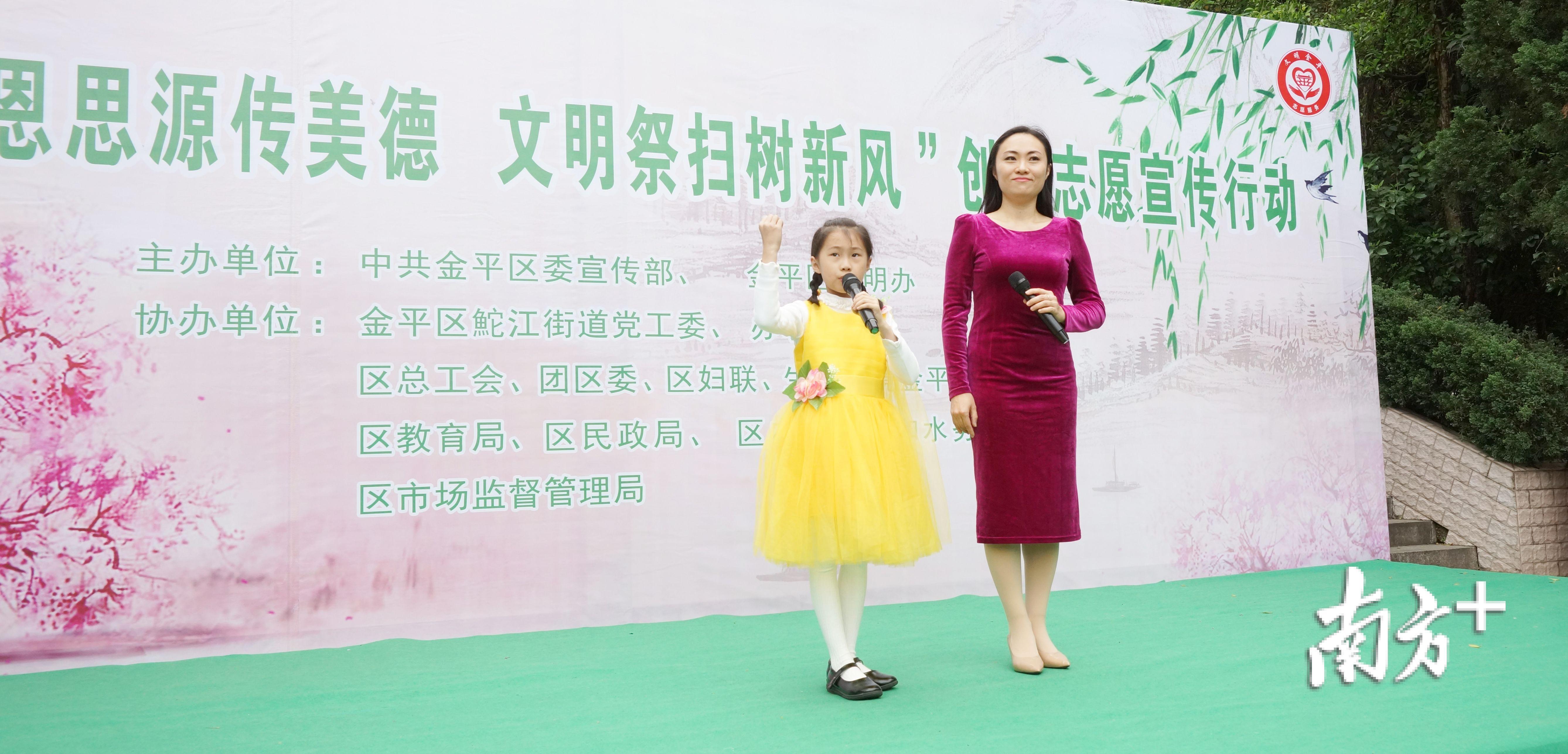 亲子诗朗诵《春日的花语》。