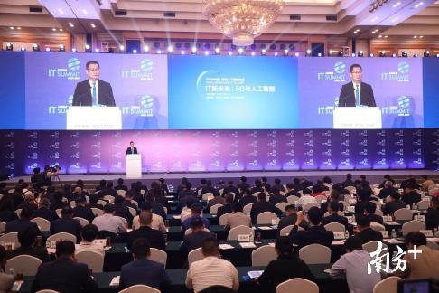 腾讯董事会主席兼首席执行官马化腾在深圳IT峰会发表主题演讲。南方日报记者 朱洪波 摄