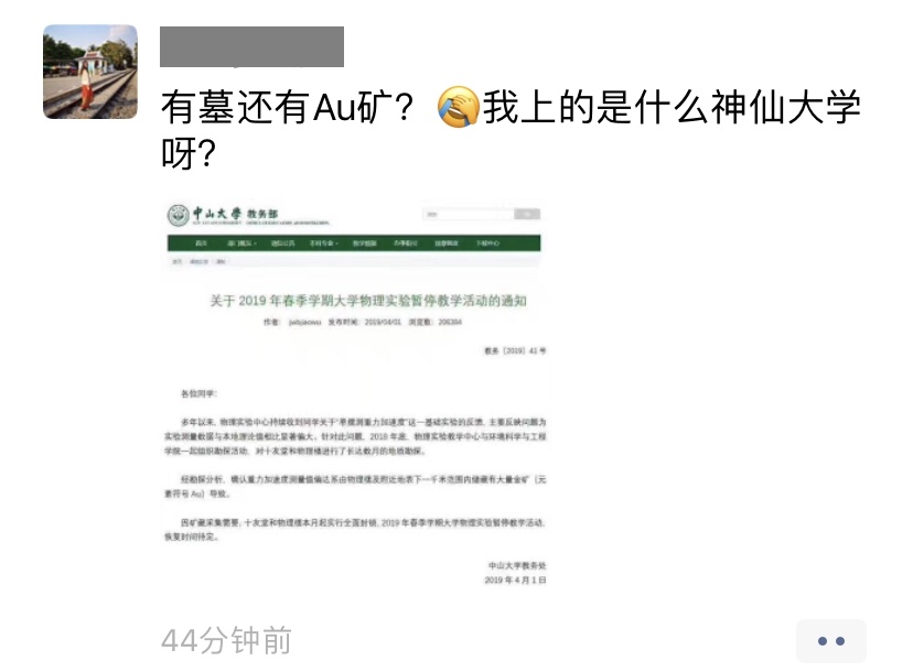 网友评论
