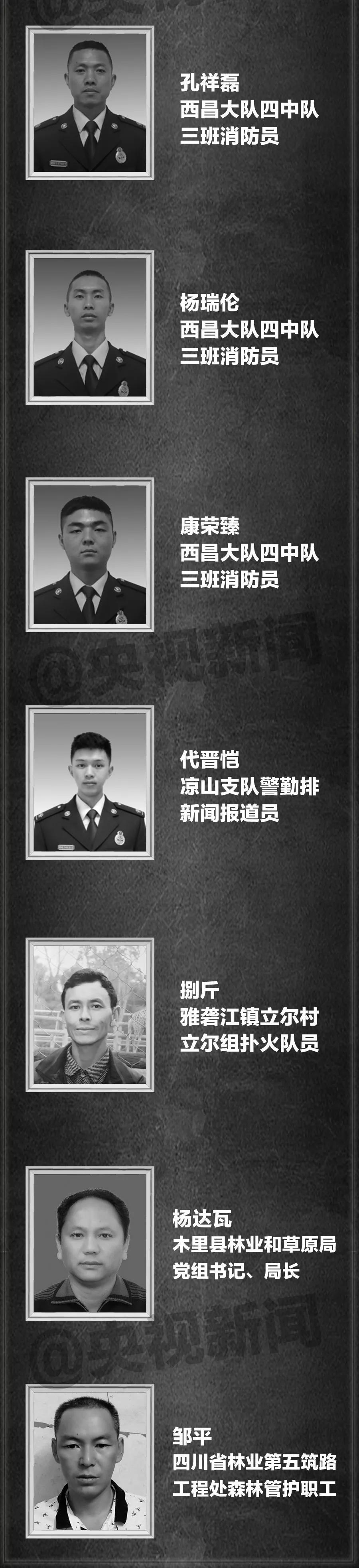 (来源:央视新闻) (来源:央视新闻)