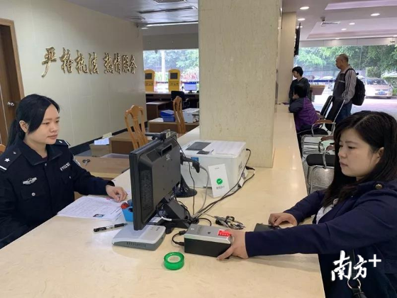 外省户籍居民在三水出入境办证大厅办理出入境证件的申请。通讯员供图