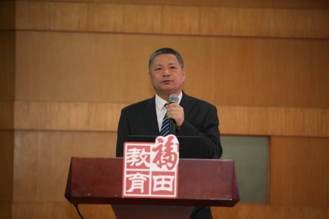 在2019年教育工作会召开之际，教育局印发了《2019福田教育发展创新行动方案》和《2018福田教育