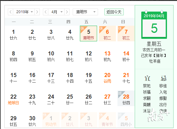 清明节来临之际 深圳学子这样过 南方plus 南方