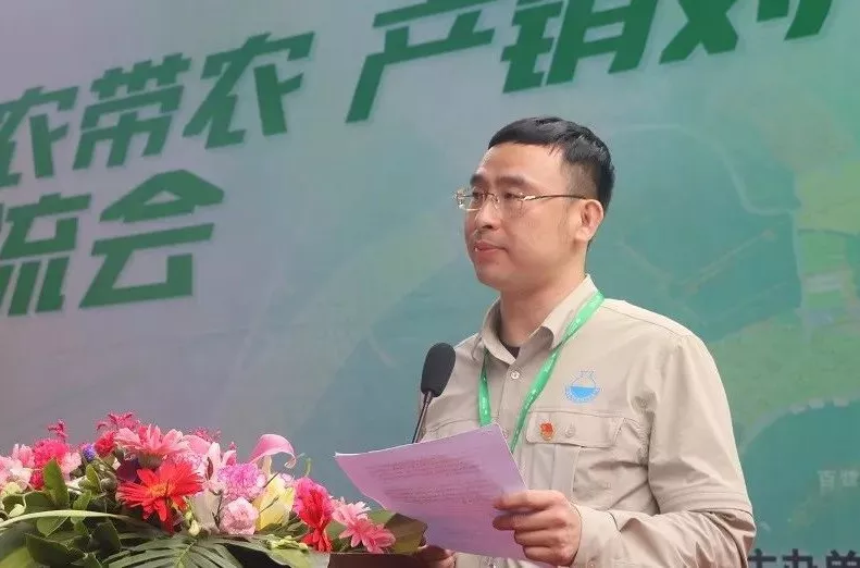 中化农业广东分公司总经理刘杰