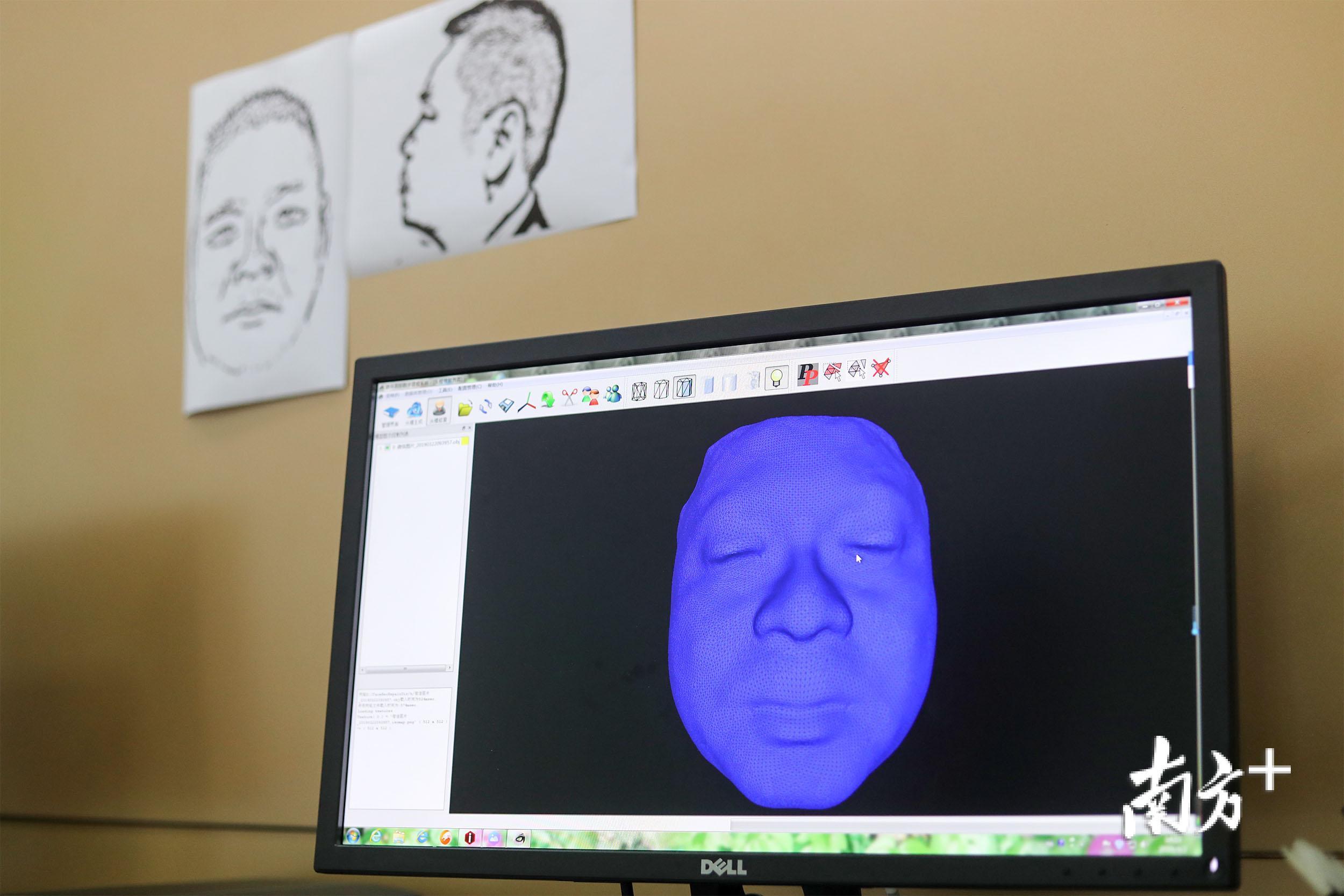  3D打印修复遗体先要根据建模系统生成脸部三维立体图。