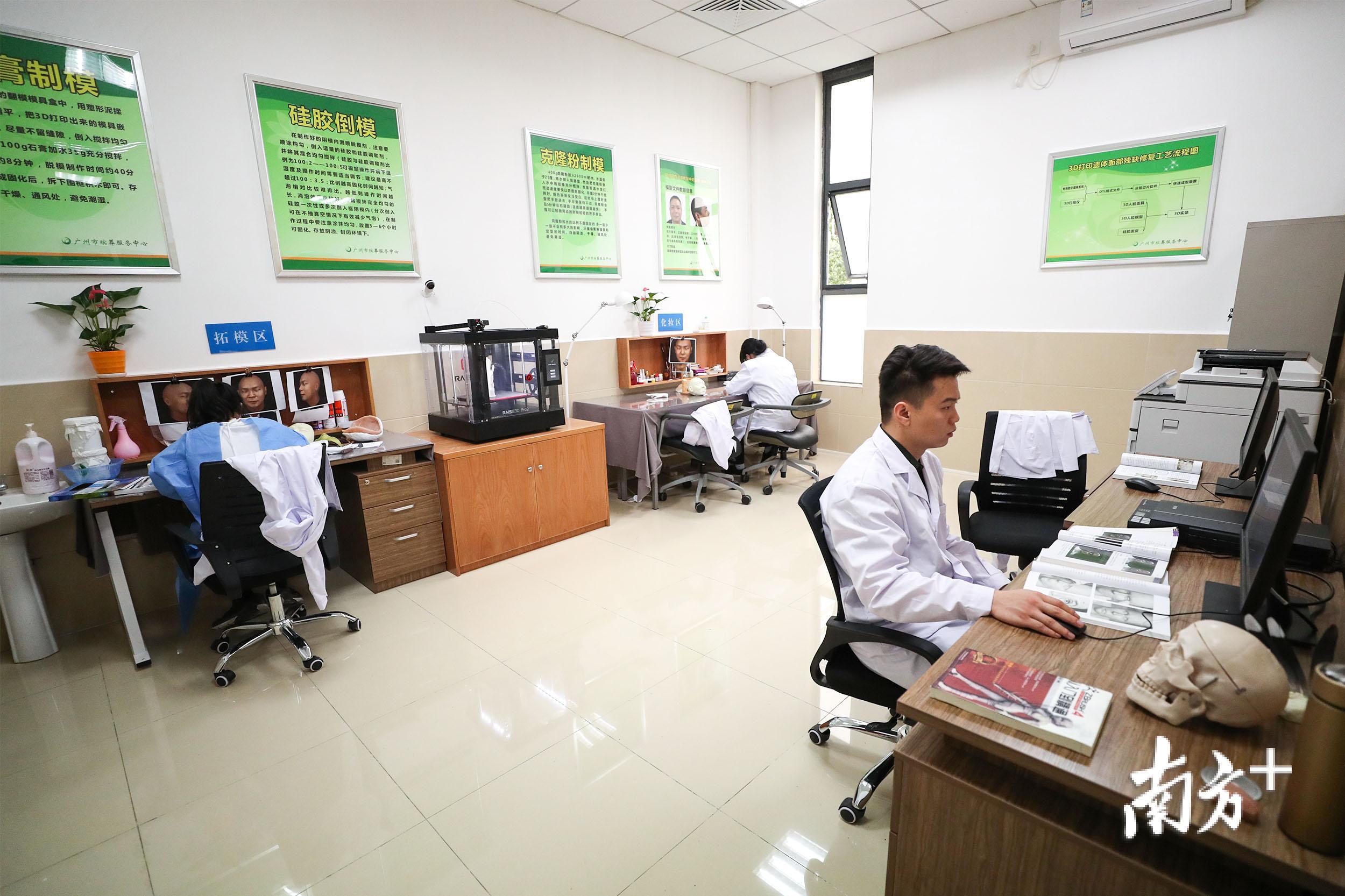 广州市殡葬服务中心3D打印遗体修复工作室。