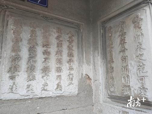 老宅子门楼上上刻着爱莲说