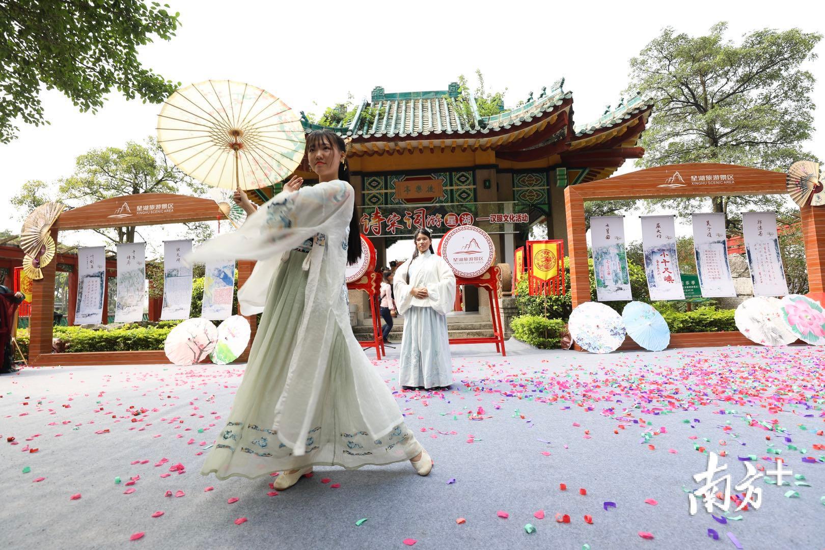 汉服舞蹈表演。聂伟健 摄