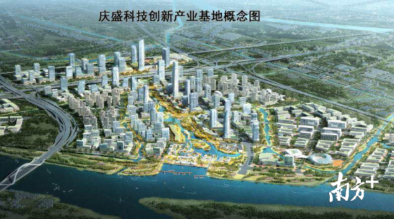 340亿元!庆盛枢纽区块开发项目顺利完成招标_南方plus_南方+