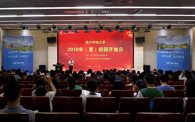 创新人才培养报告会现场
