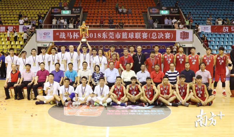 2018年东莞篮球联赛决赛，南城队力克大朗夺冠。
