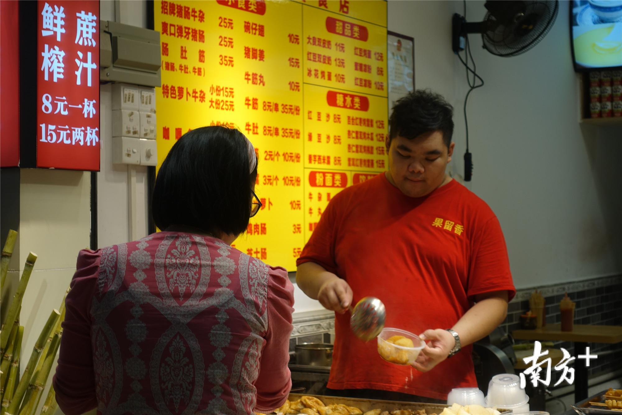 果留香的肥仔正在装小吃给顾客