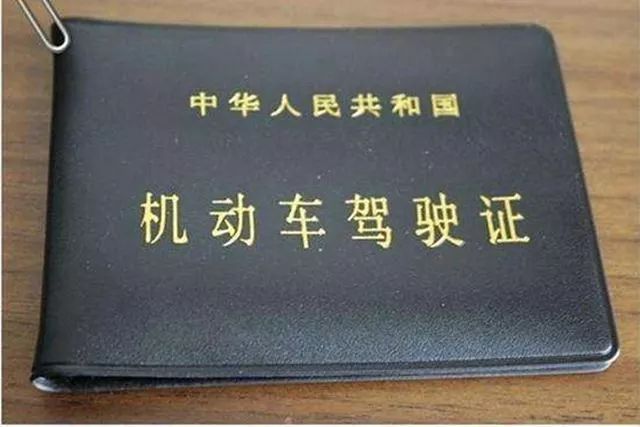 小车驾照要"全国通考"了!