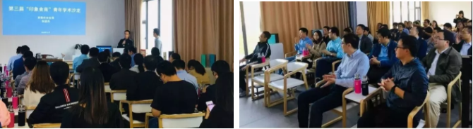 学术研究