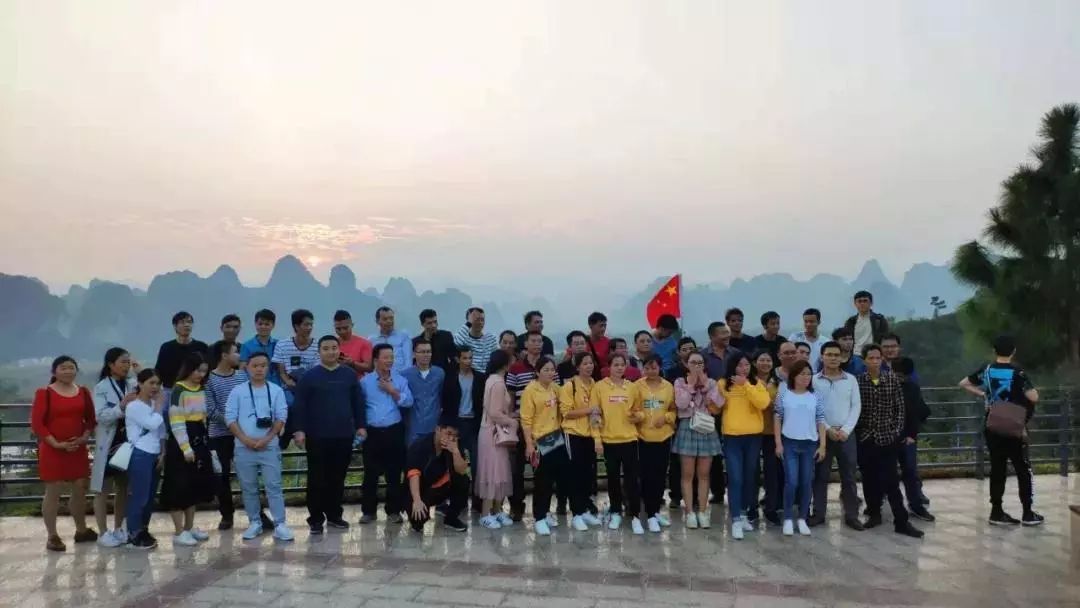 公司年会游