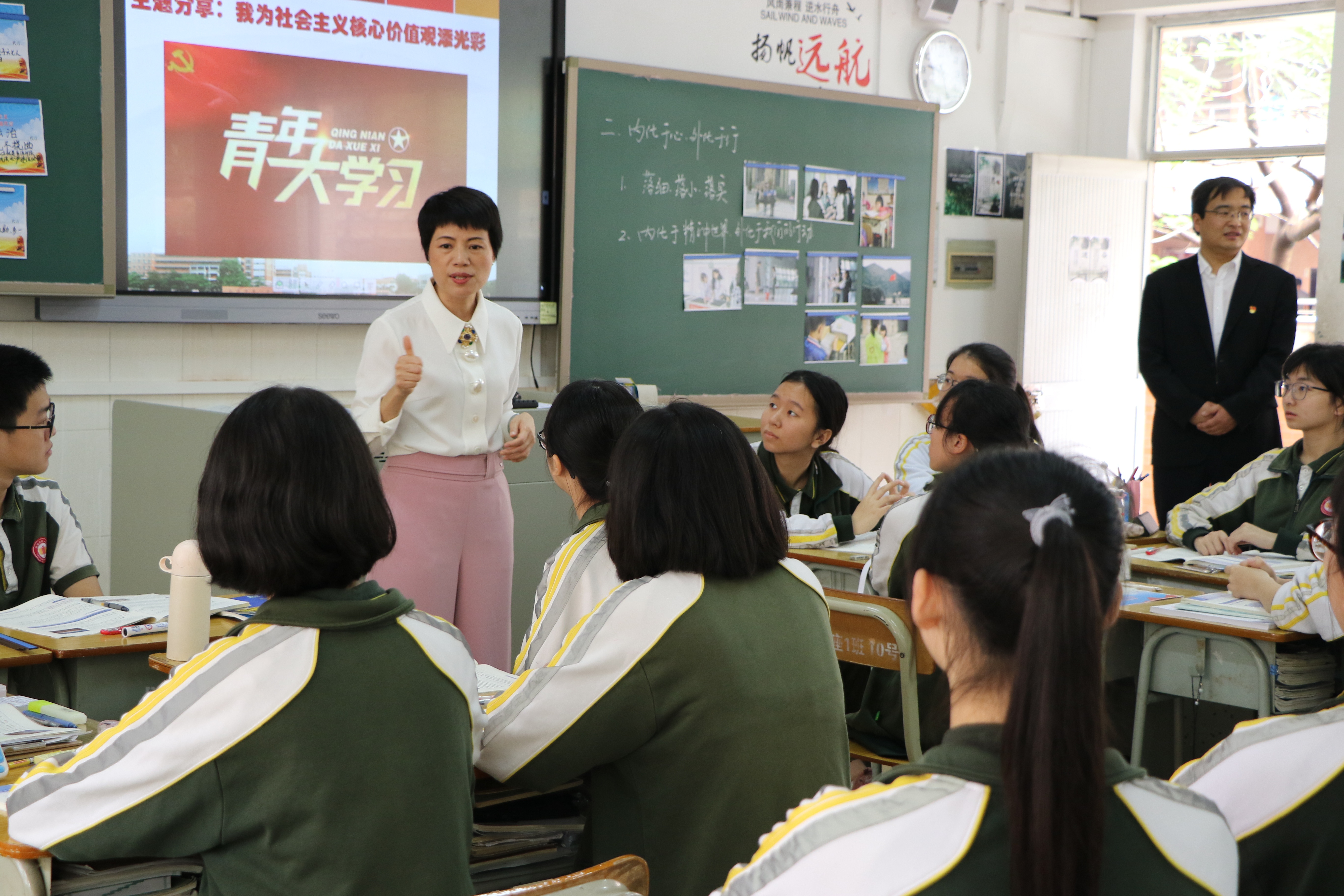 东莞市教育局局长梁凤鸣为同学们上了一堂简短的思政课