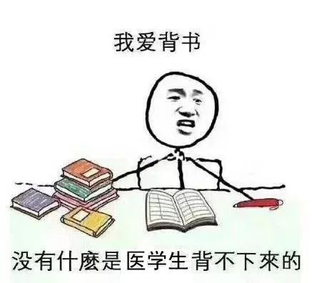 温馨提示明天4月20日又双叒叕是医护人员职称考试的日子